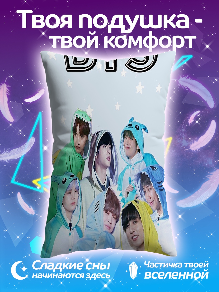 Подушка BTS в пижамах