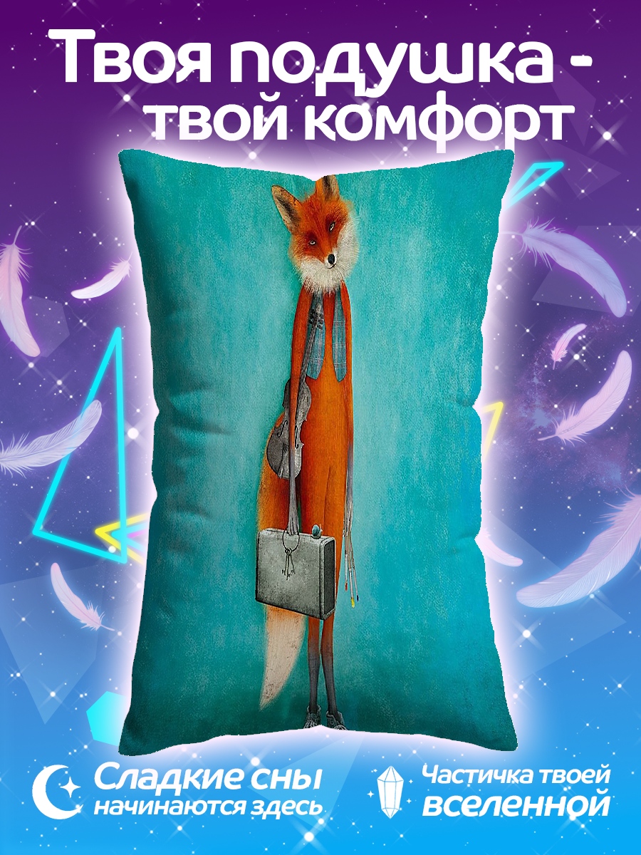 Подушка Лис с портфелем