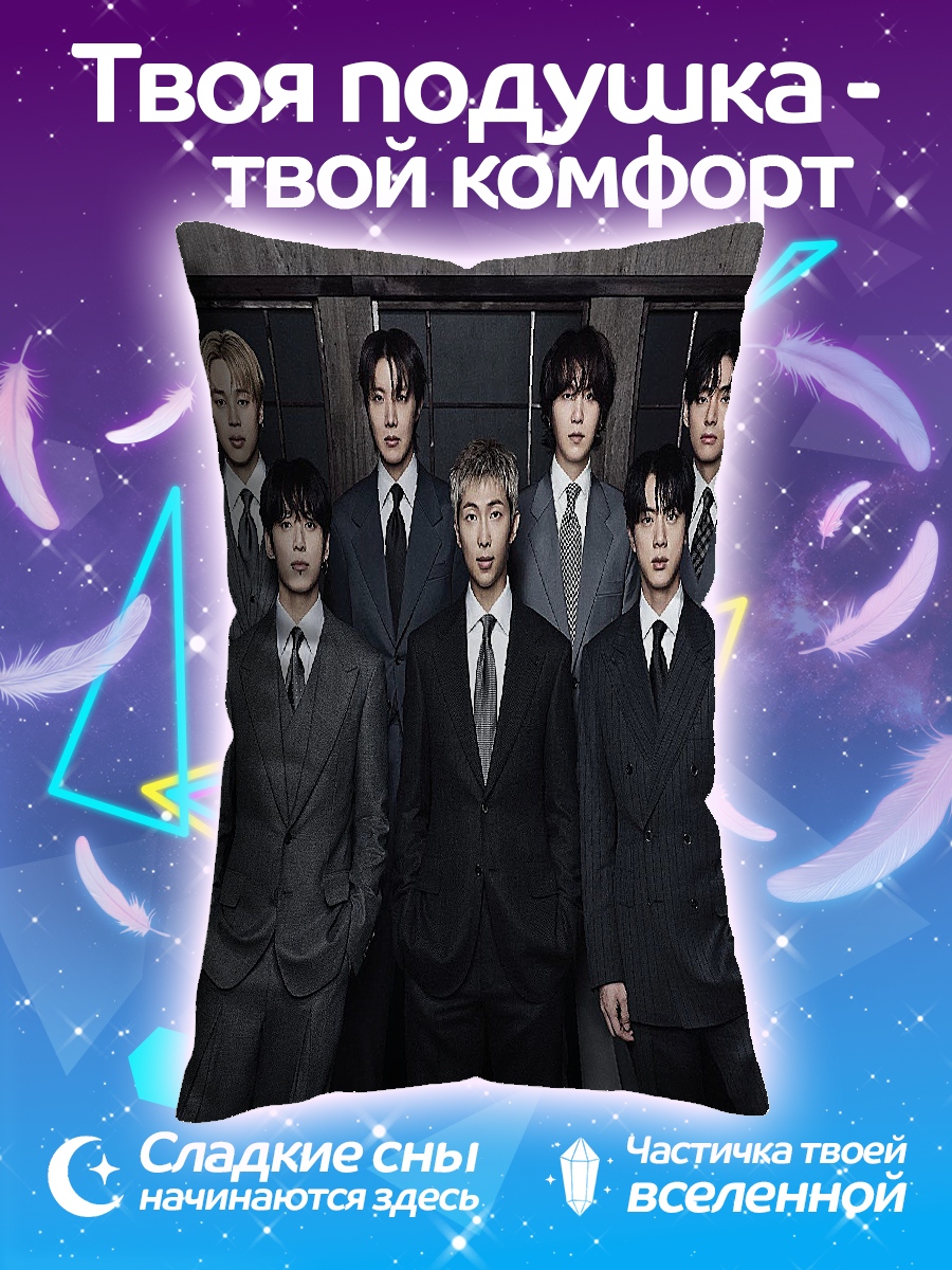 Подушка Группа BTS