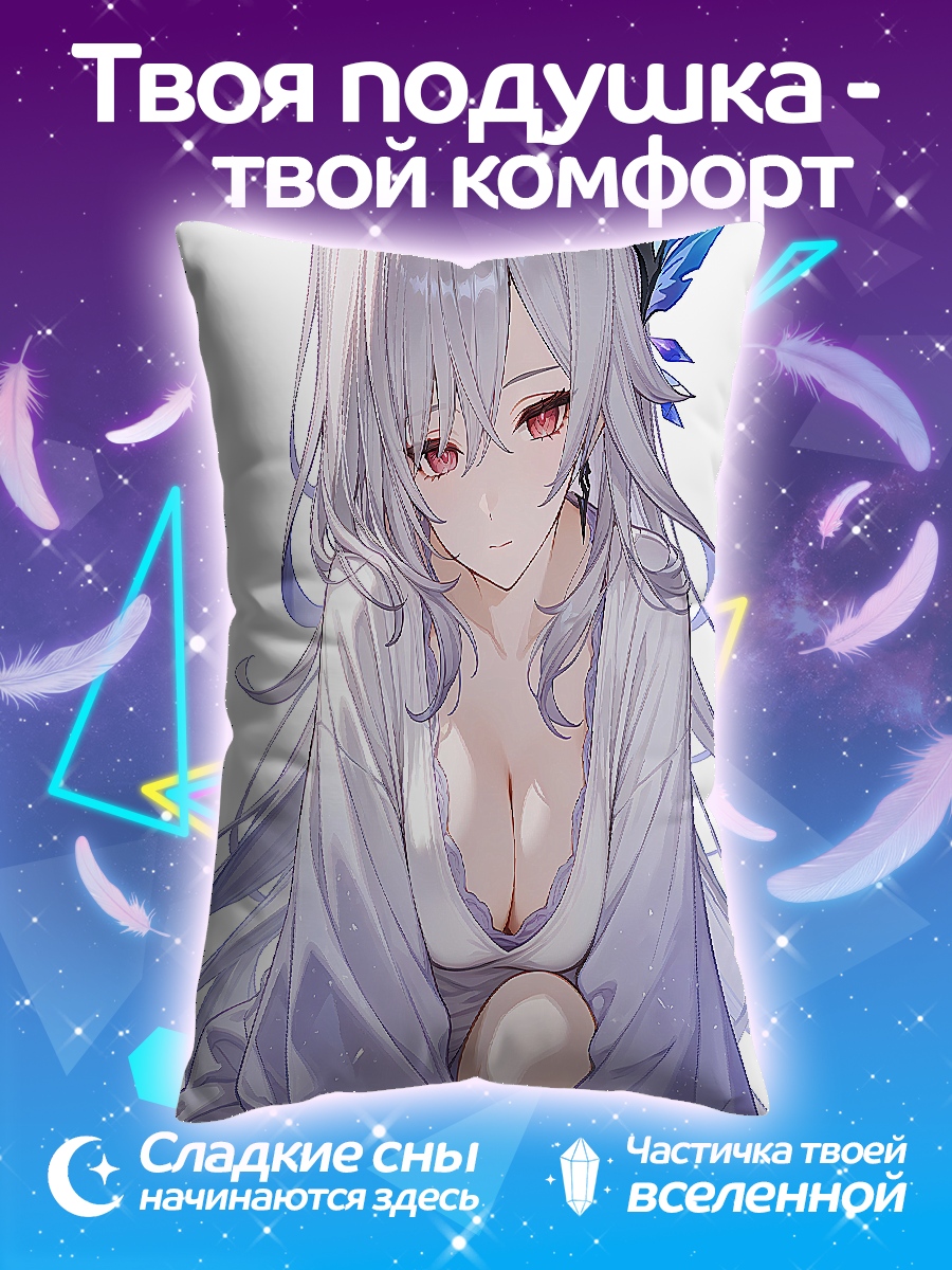 Подушка Аниме девушка