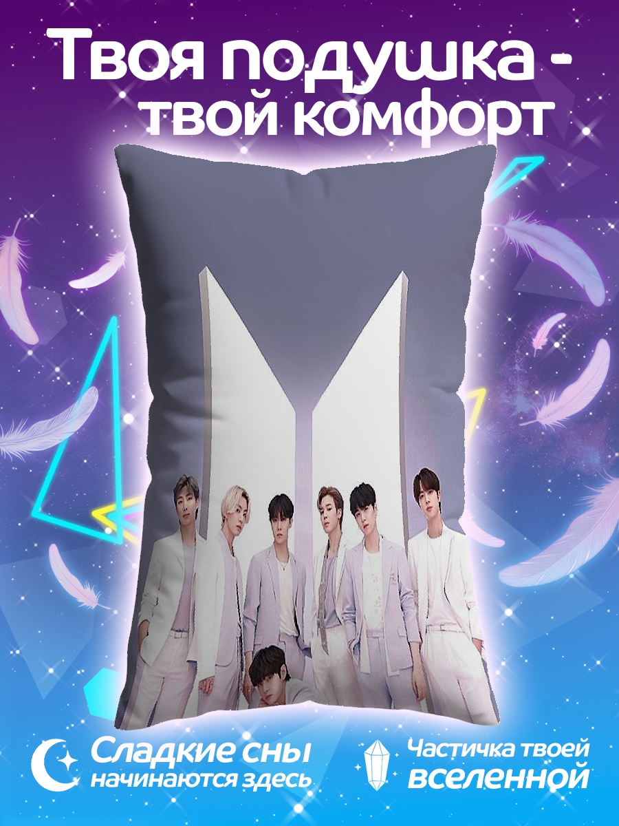 Подушка Группа BTS