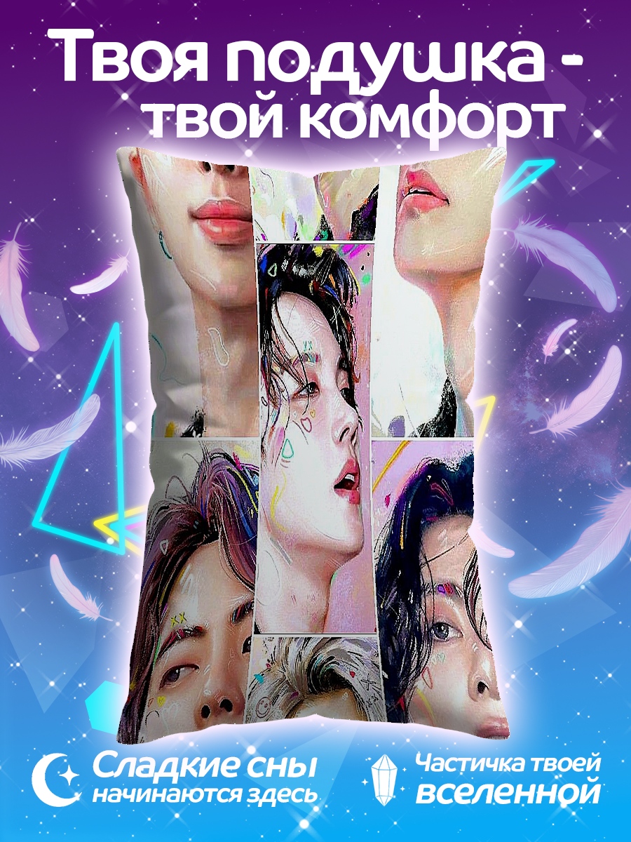Подушка Портреты участников BTS