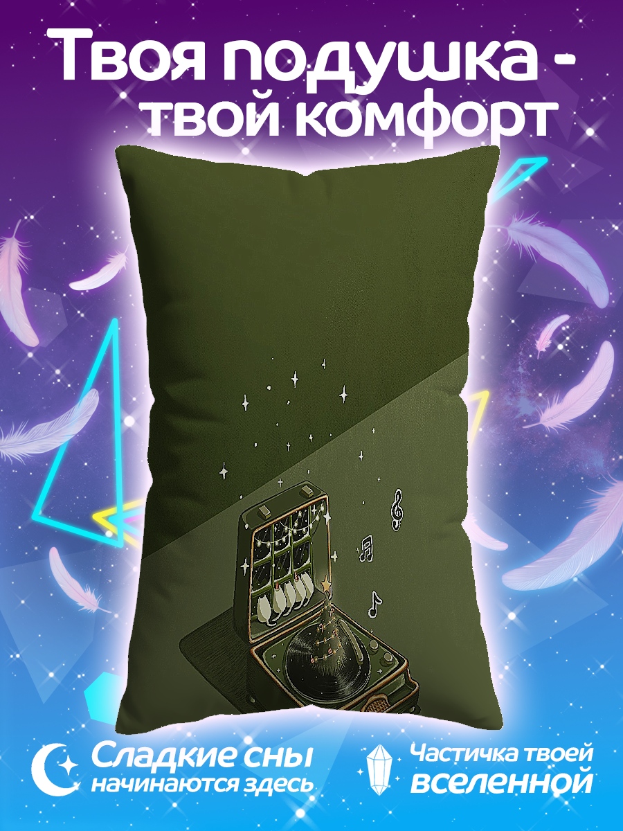 Подушка Ретро проигрыватель