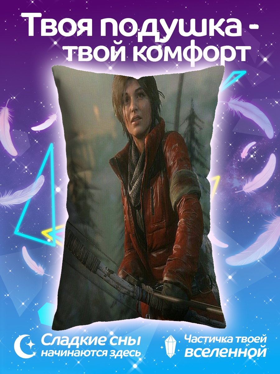Подушка Лара Крофт с луком