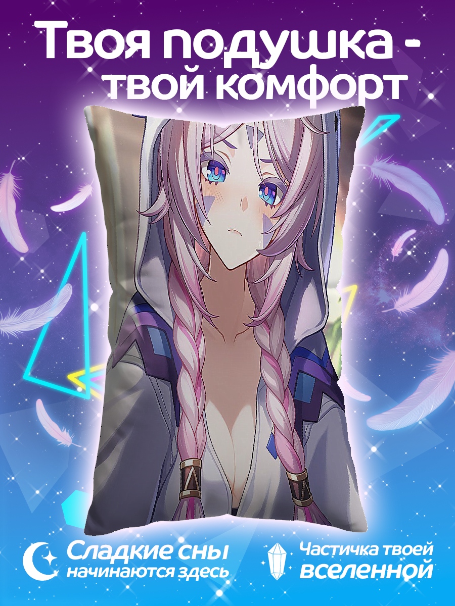 Подушка Девушка в худи