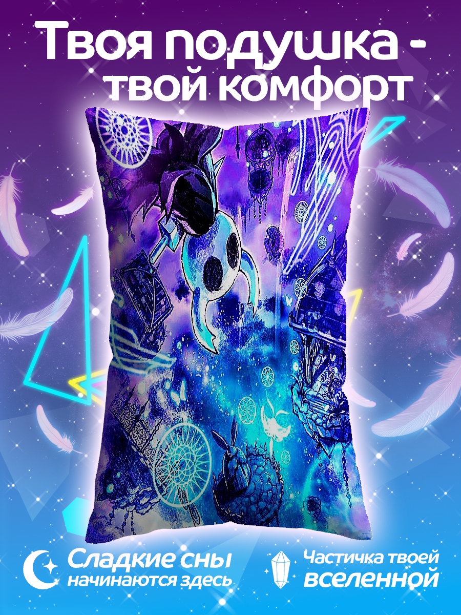 Подушка Магический мир синий