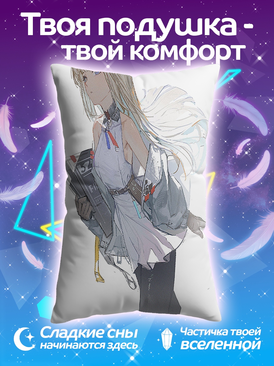 Подушка Девушка с книгой