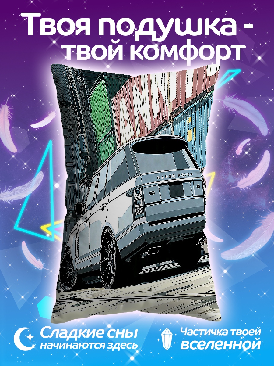 Подушка Внедорожник на улице