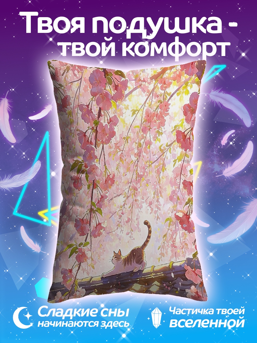 Подушка Кот под сакурой
