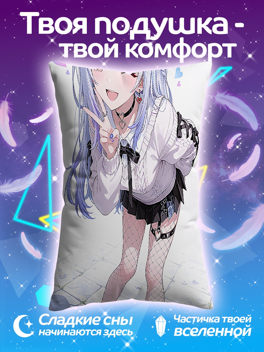 Подушка Аниме девушка подмигивает