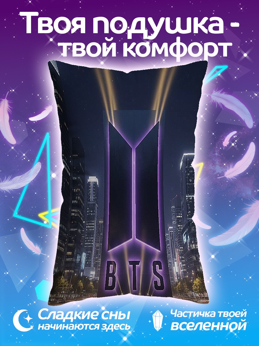 Подушка Логотип BTS ночью