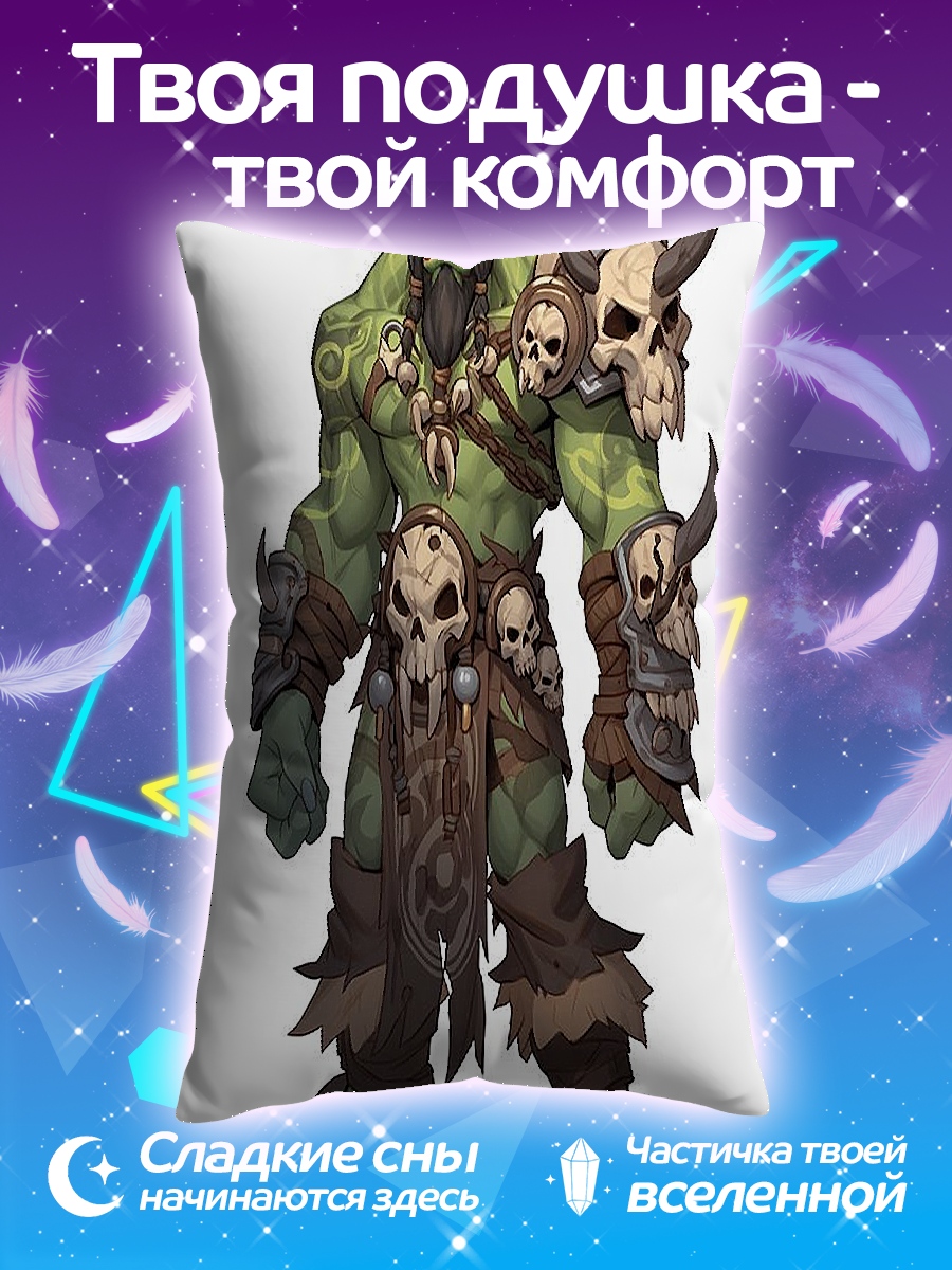Подушка Орк из Warcraft