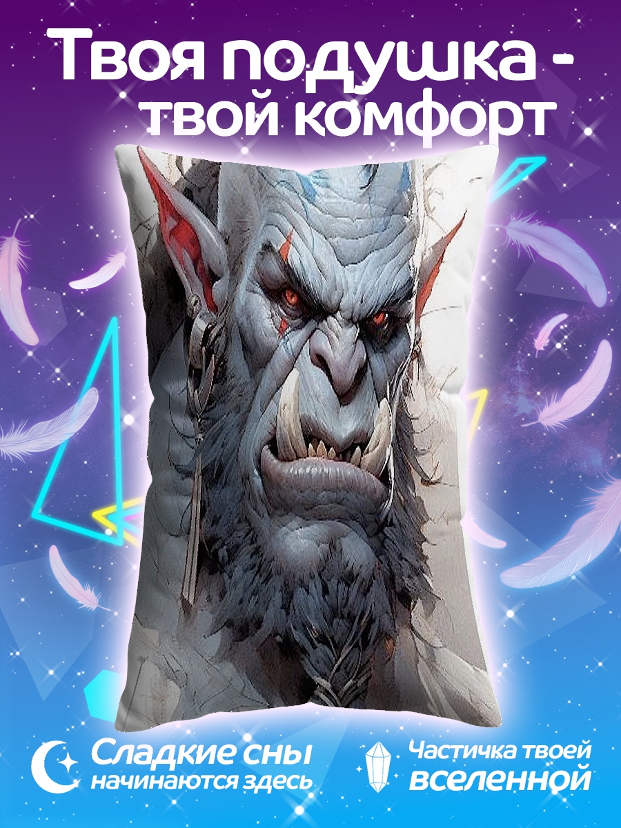 Подушка Орк воин