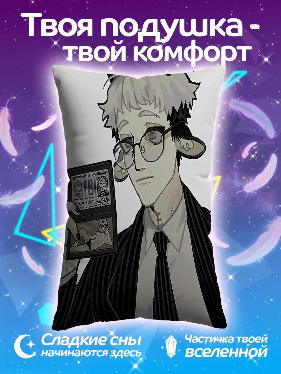 Подушка Агент с рогами