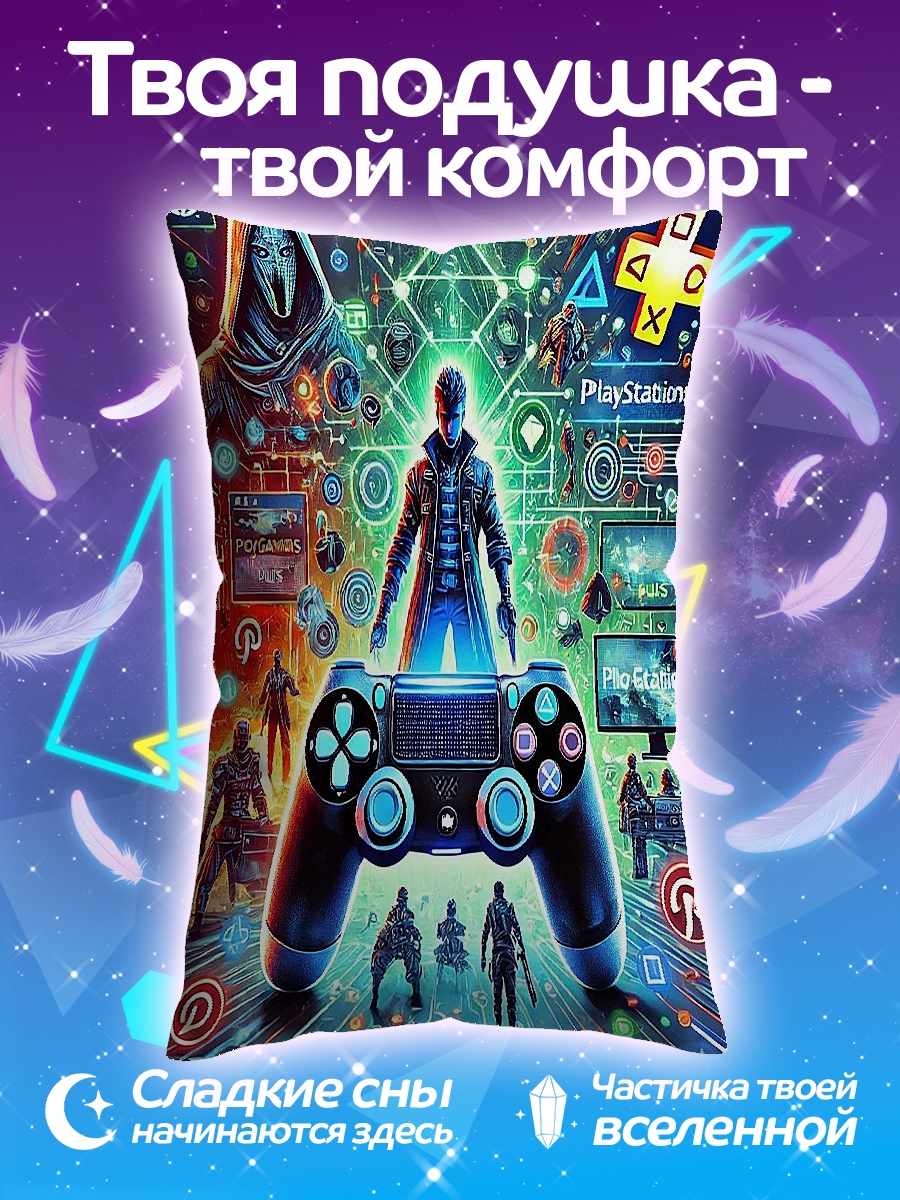 Подушка Киберпанк геймер
