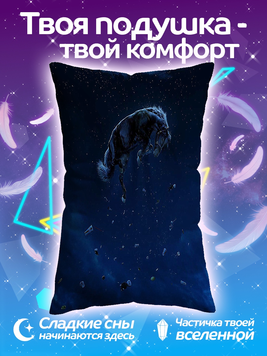 Подушка NOPE