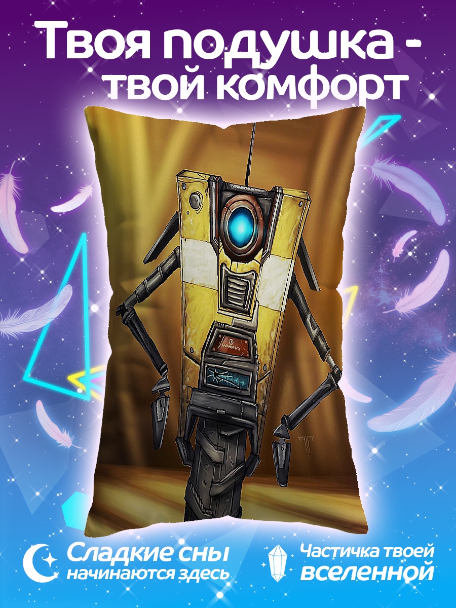 Подушка Claptrap Borderlands