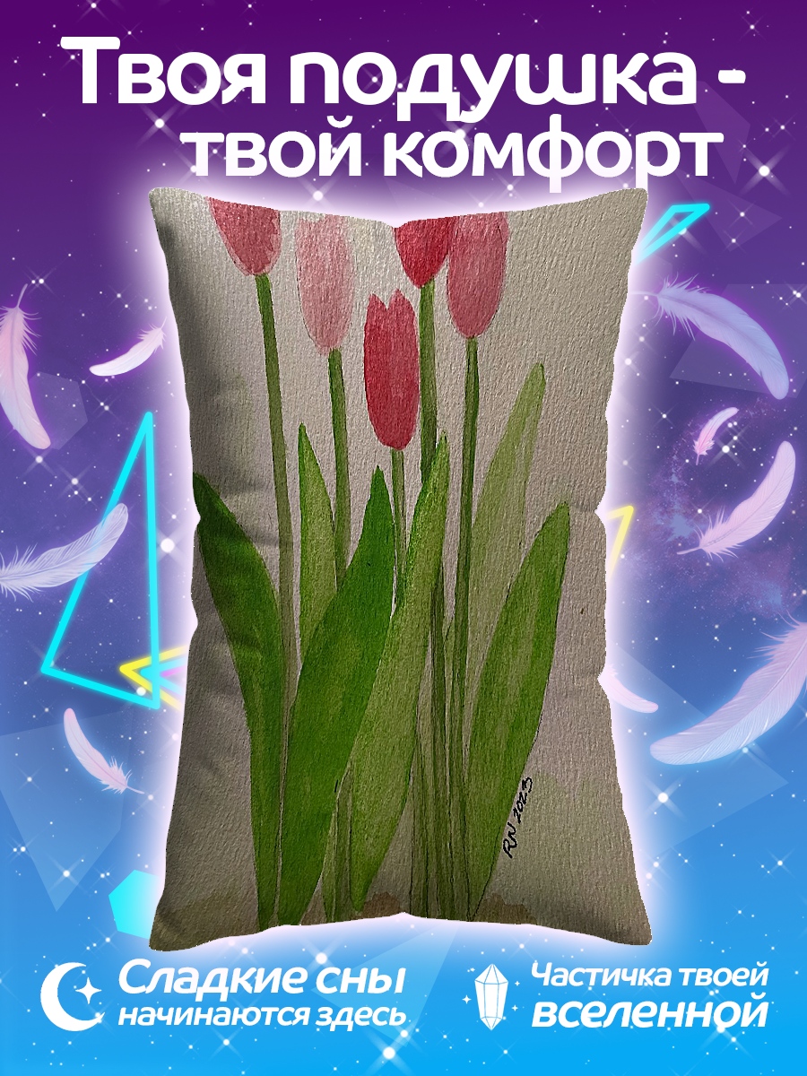Подушка Розовые тюльпаны