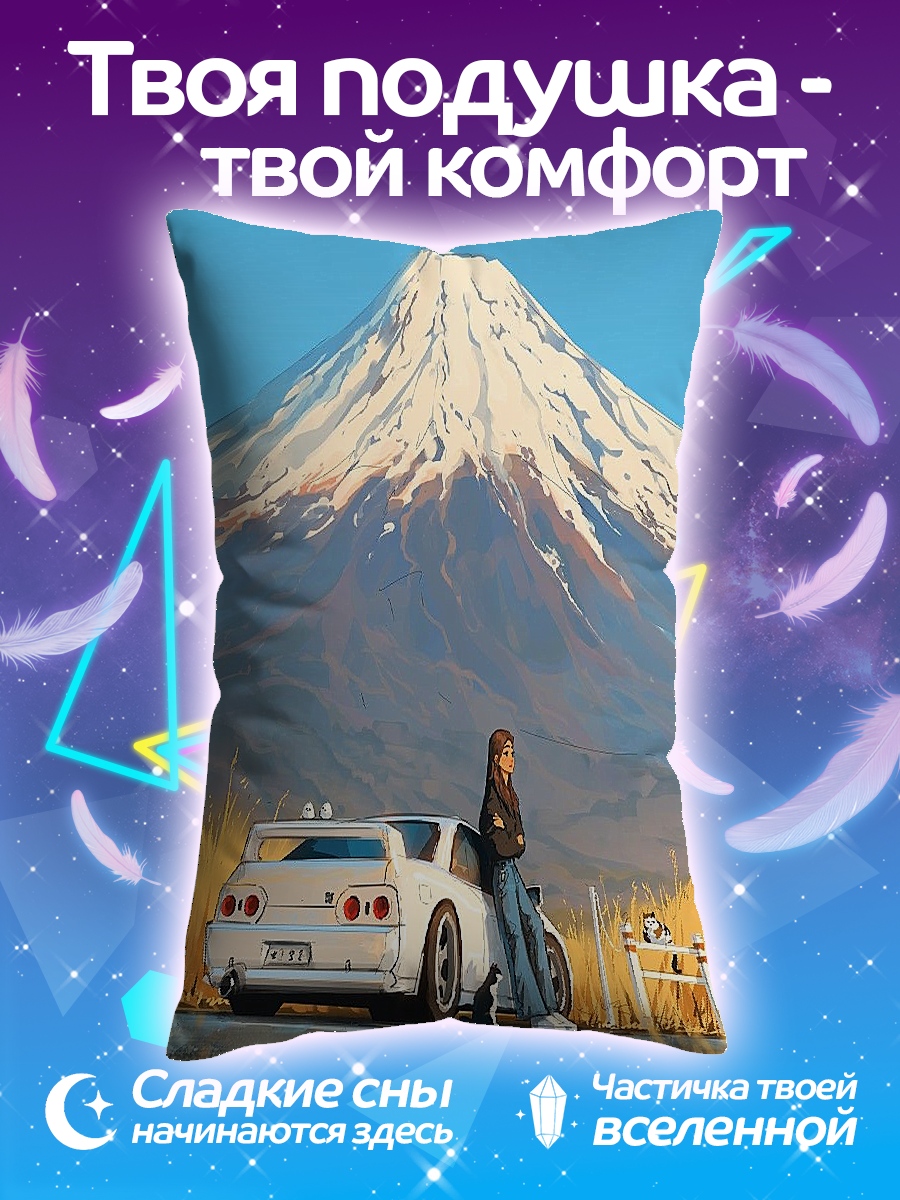 Подушка Девушка у горы