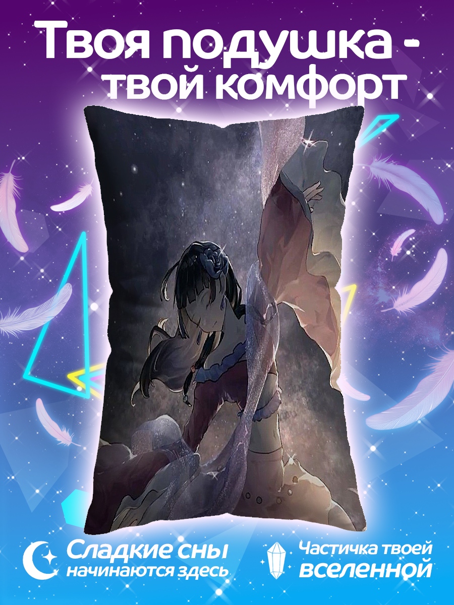 Подушка Девушка в космосе
