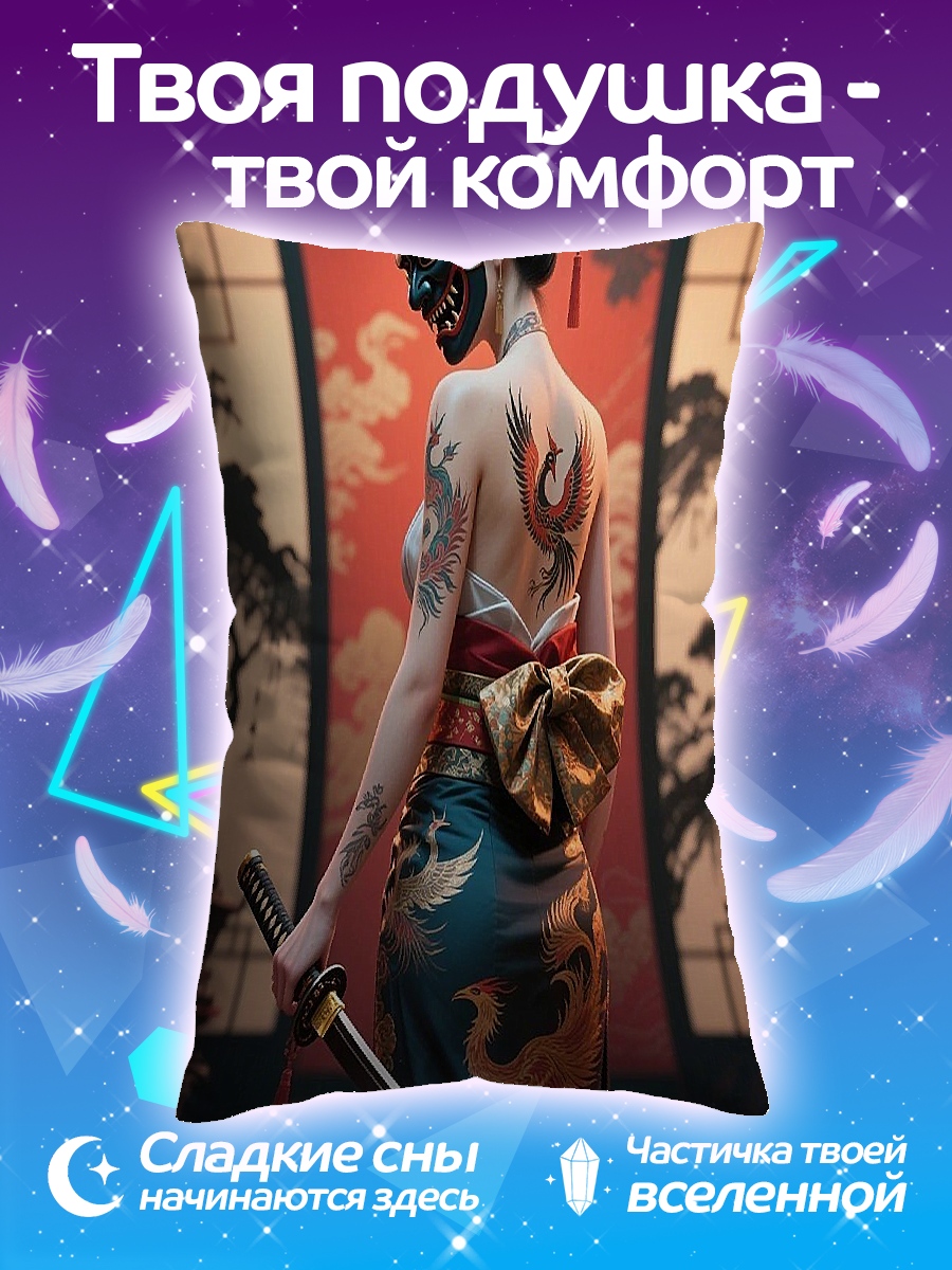 Подушка Девушка с катаной
