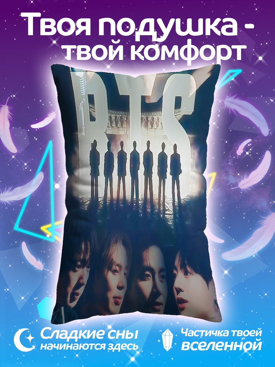 Подушка BTS группа