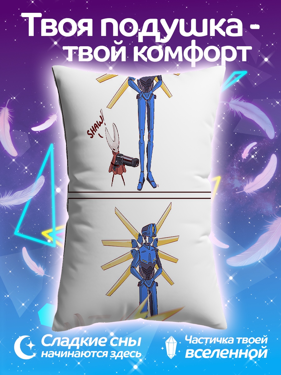 Подушка Сражение роботов