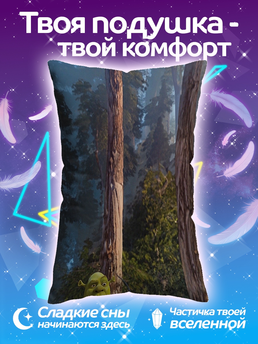 Подушка Шрек и Осел