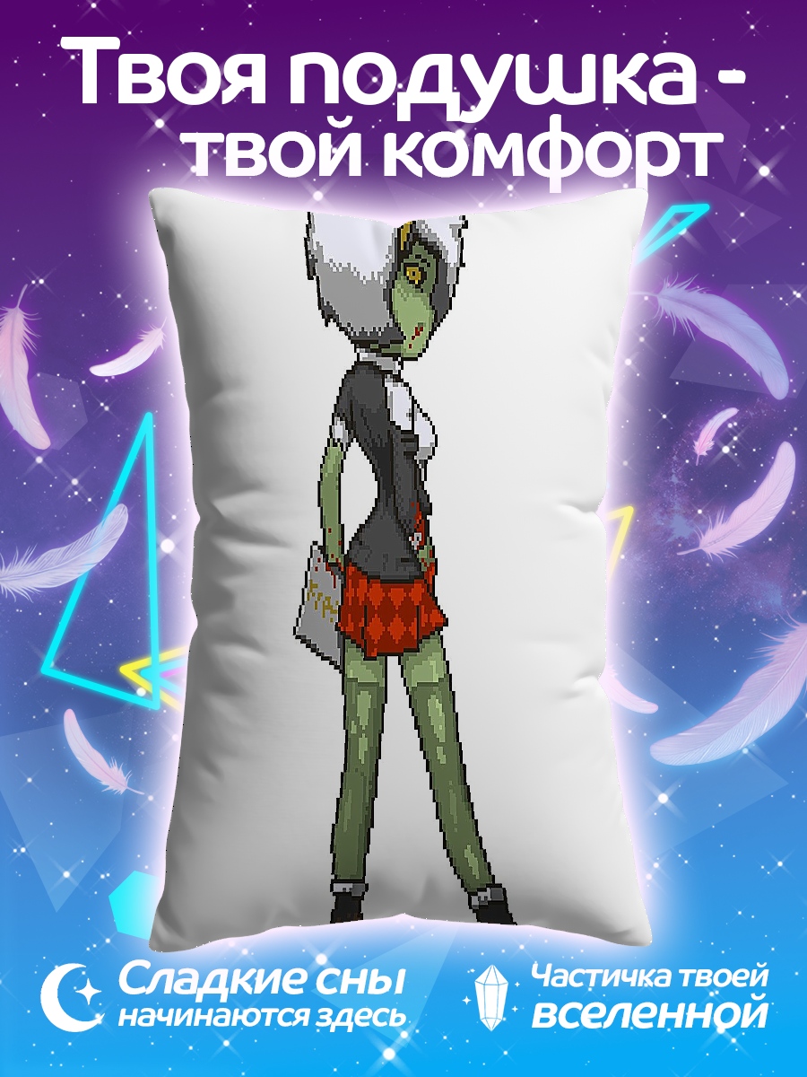 Подушка девушка зомби