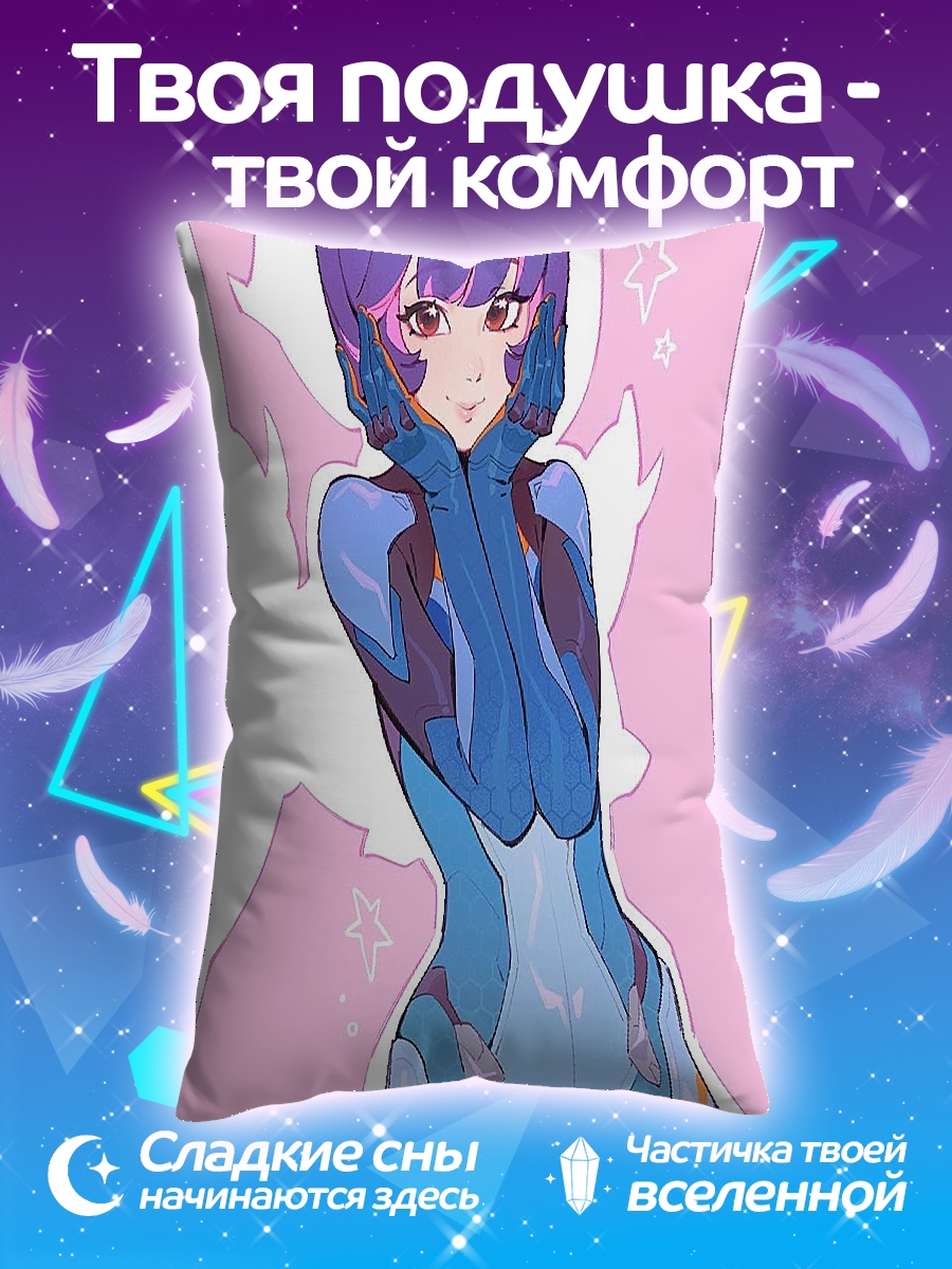Подушка девушка в синем