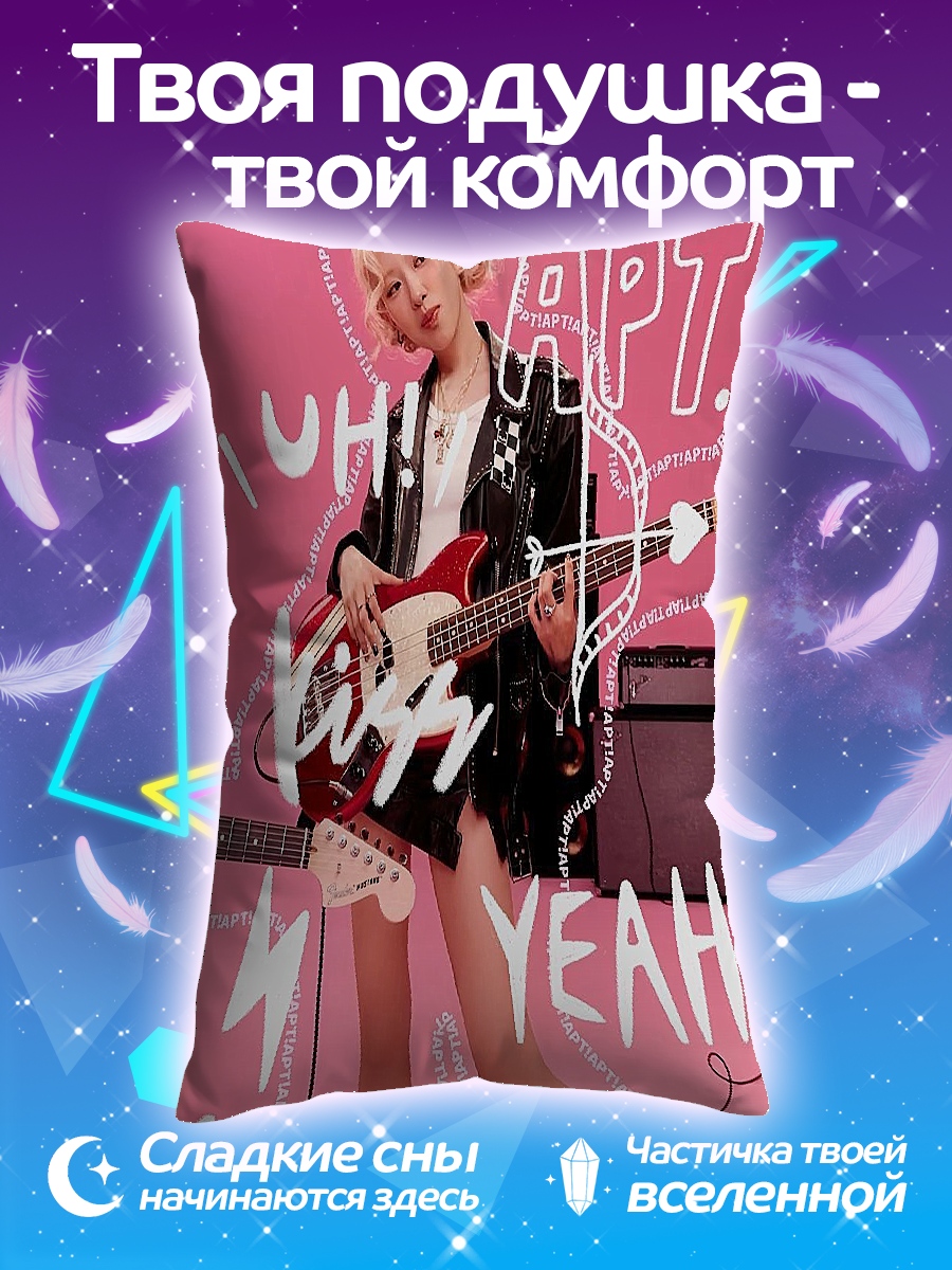 Подушка Девушка с гитарой