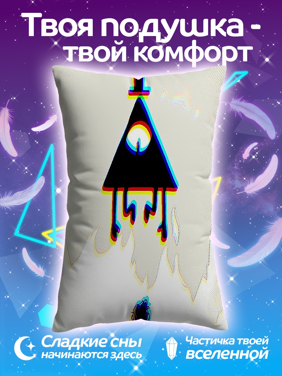 Подушка Билл Шифр