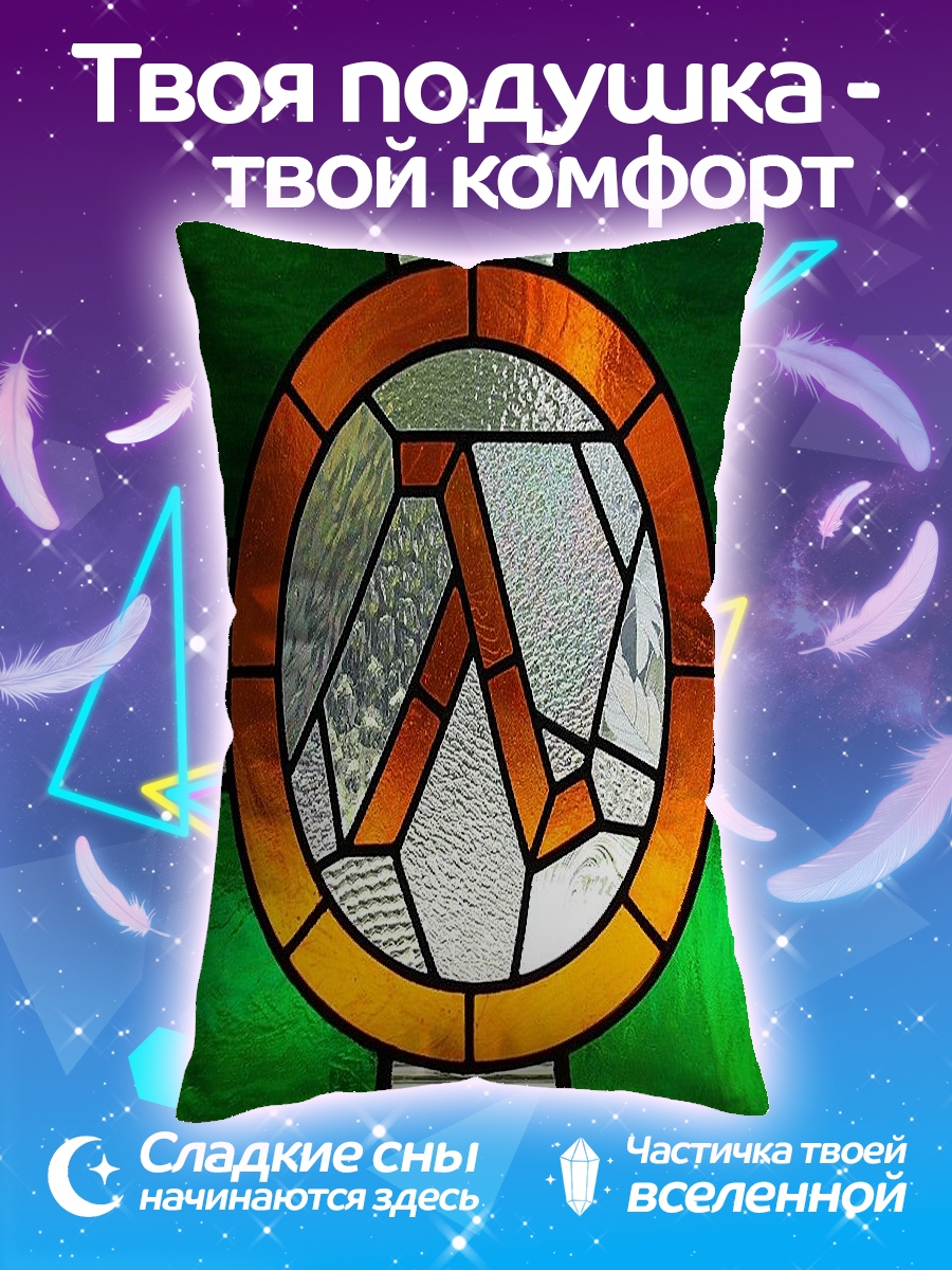 Подушка Символ Ламбда