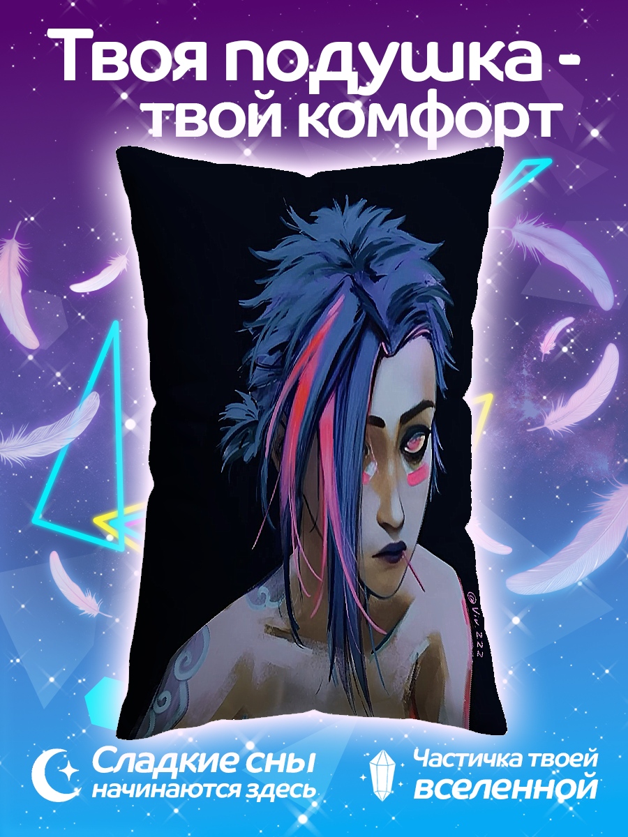 Подушка Синеволосая девушка