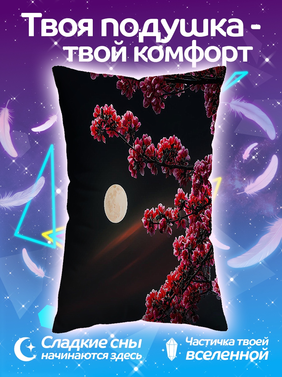 Подушка Луна и сакура