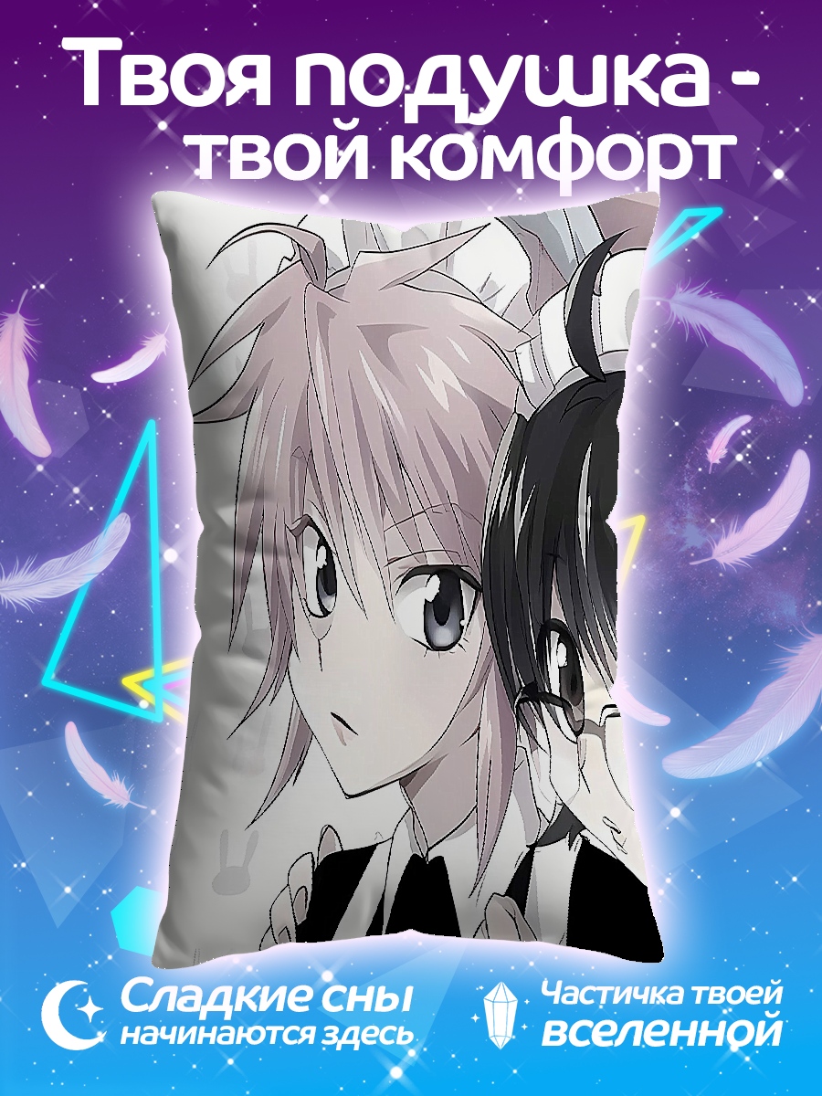 Подушка Две девушки в униформе