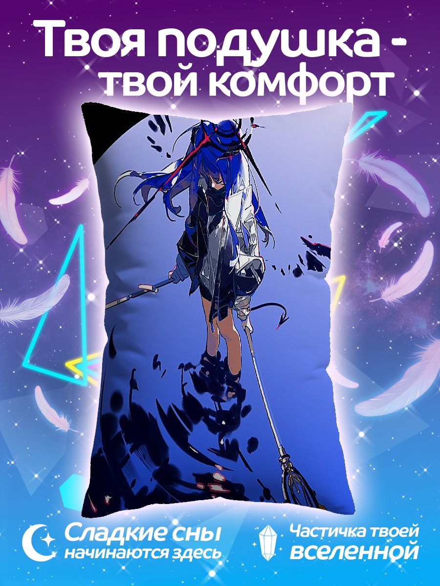 Подушка Синяя девушка