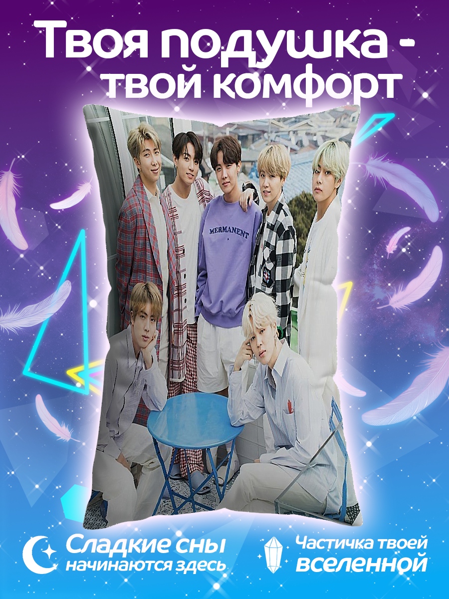 Подушка BTS на балконе