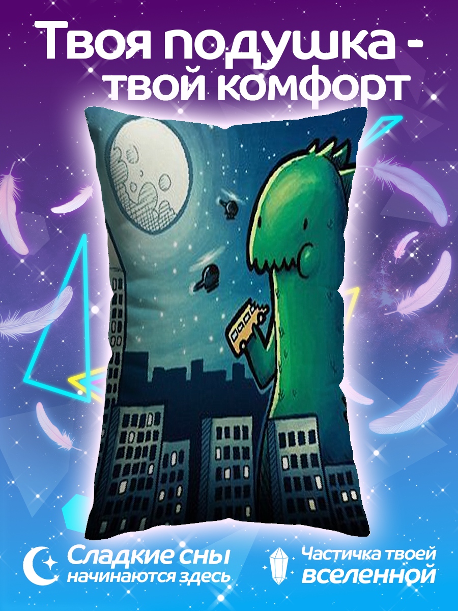 Подушка Годзилла в городе