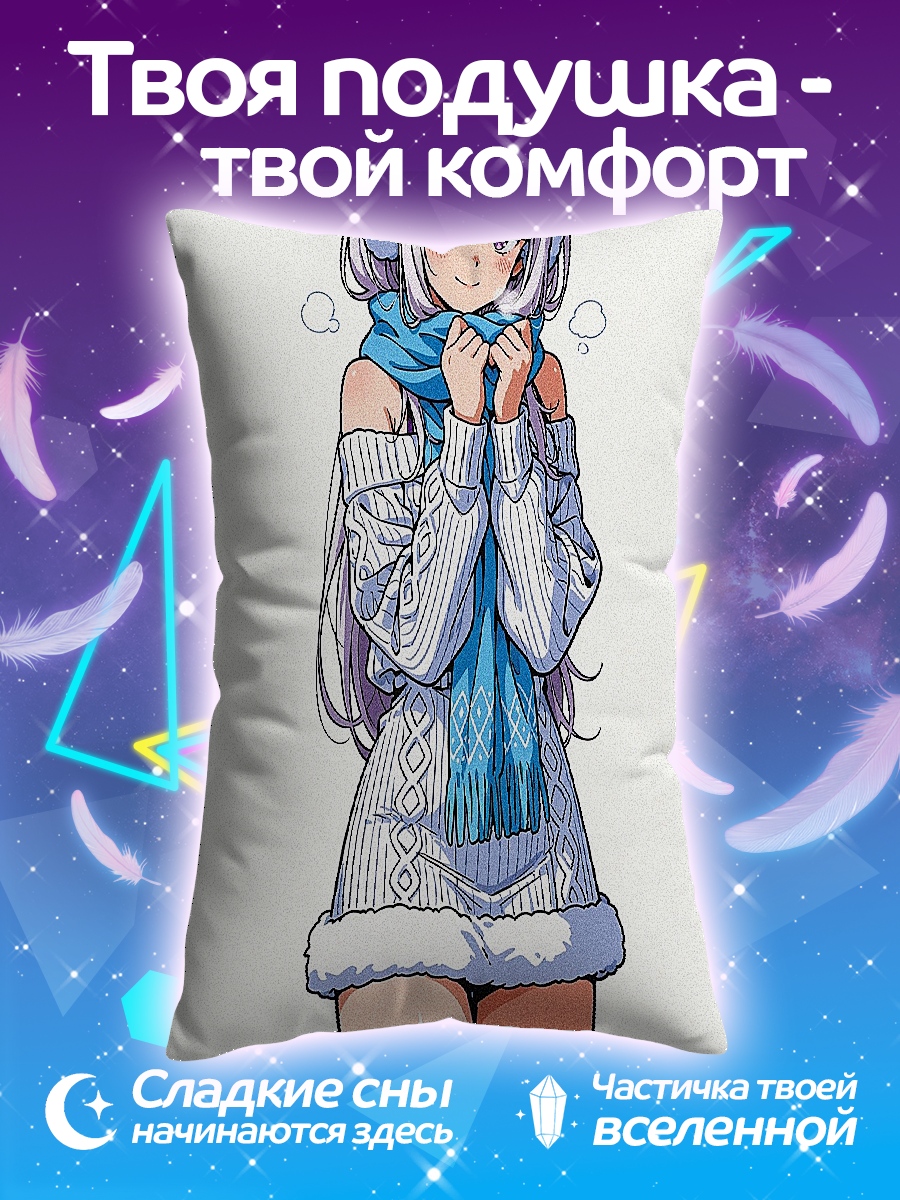 Подушка Девушка в свитере