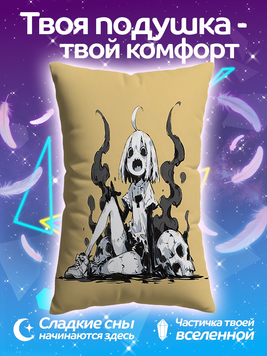 Подушка Девочка с черепом