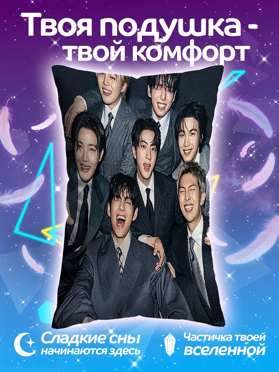 Подушка Группа BTS