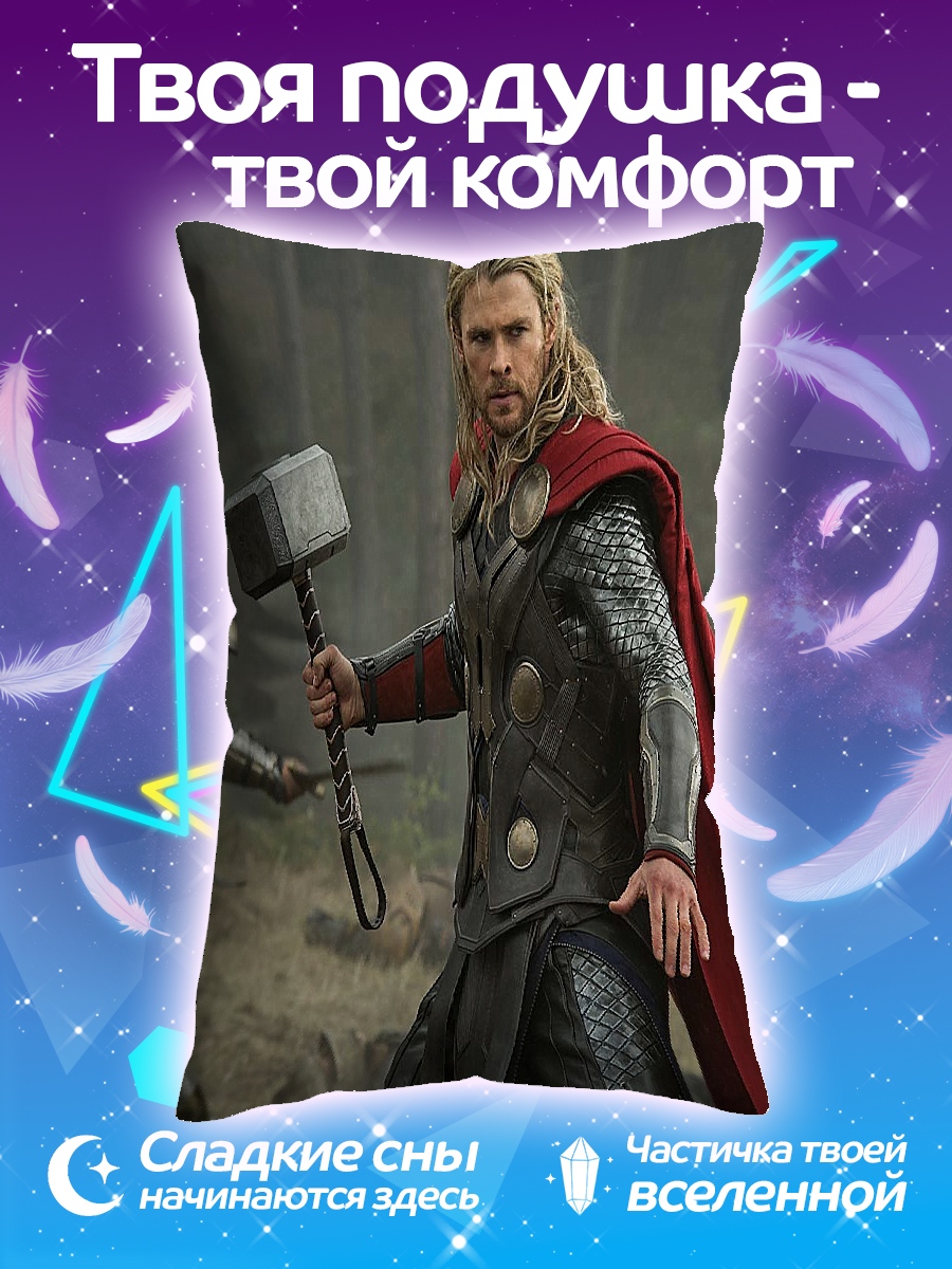 Подушка Тор с молотом