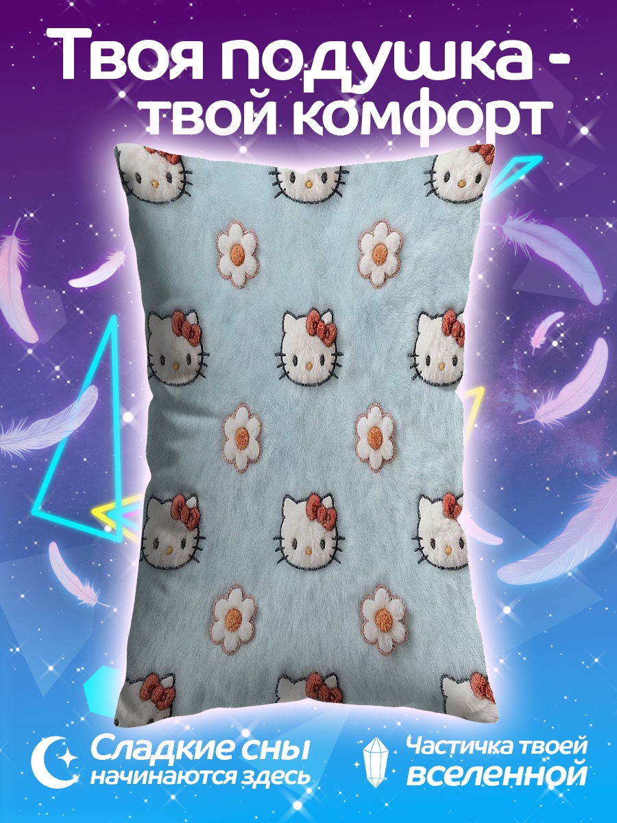 Подушка Хелло Китти паттерн