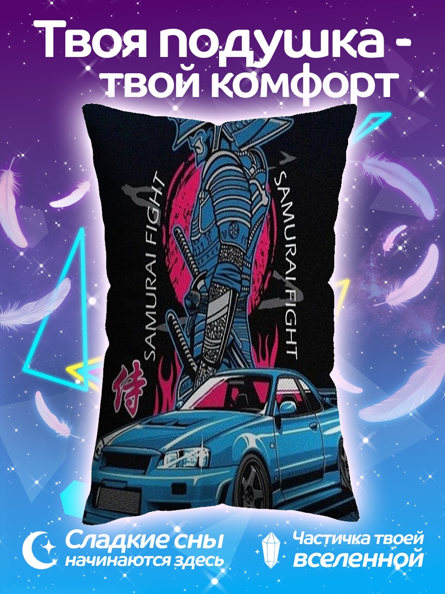 Подушка Синий самурай автомобиль