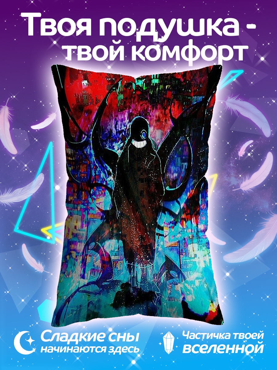 Подушка Мрачный город