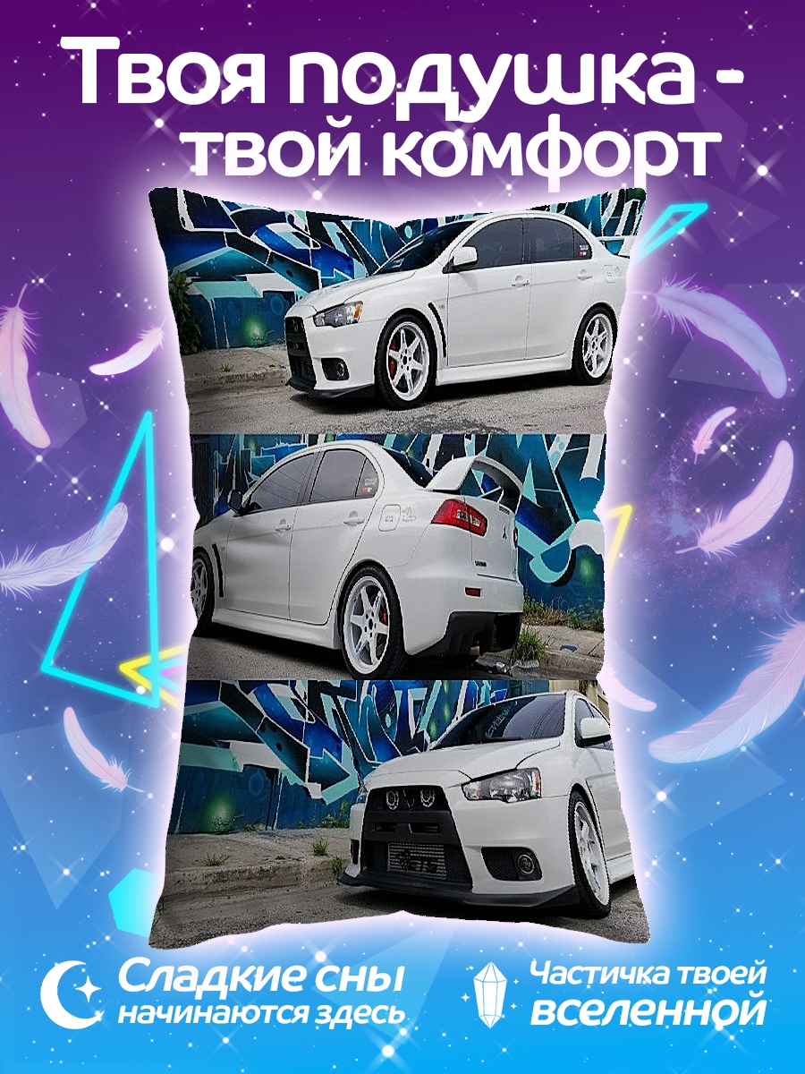 Подушка Белый Mitsubishi Lancer