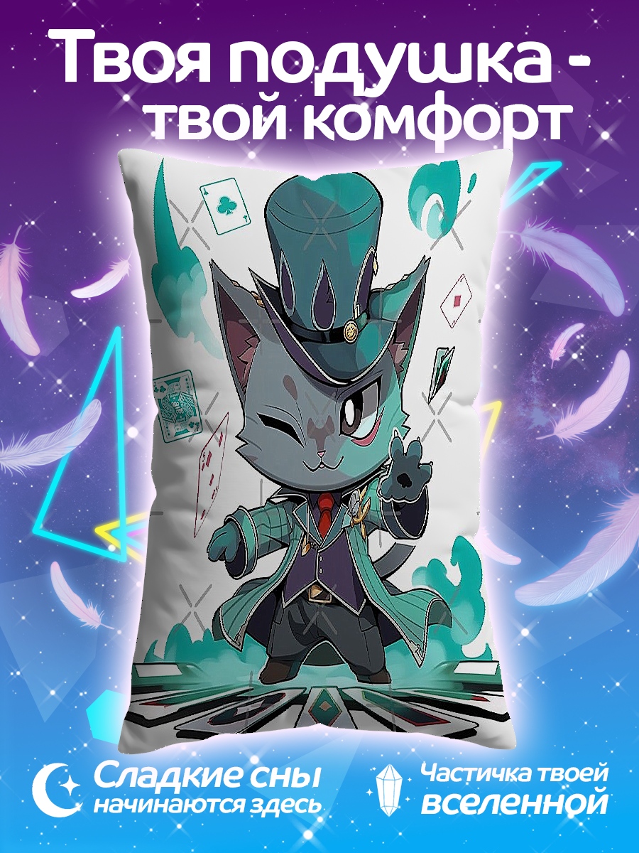 Подушка Кот в шляпе