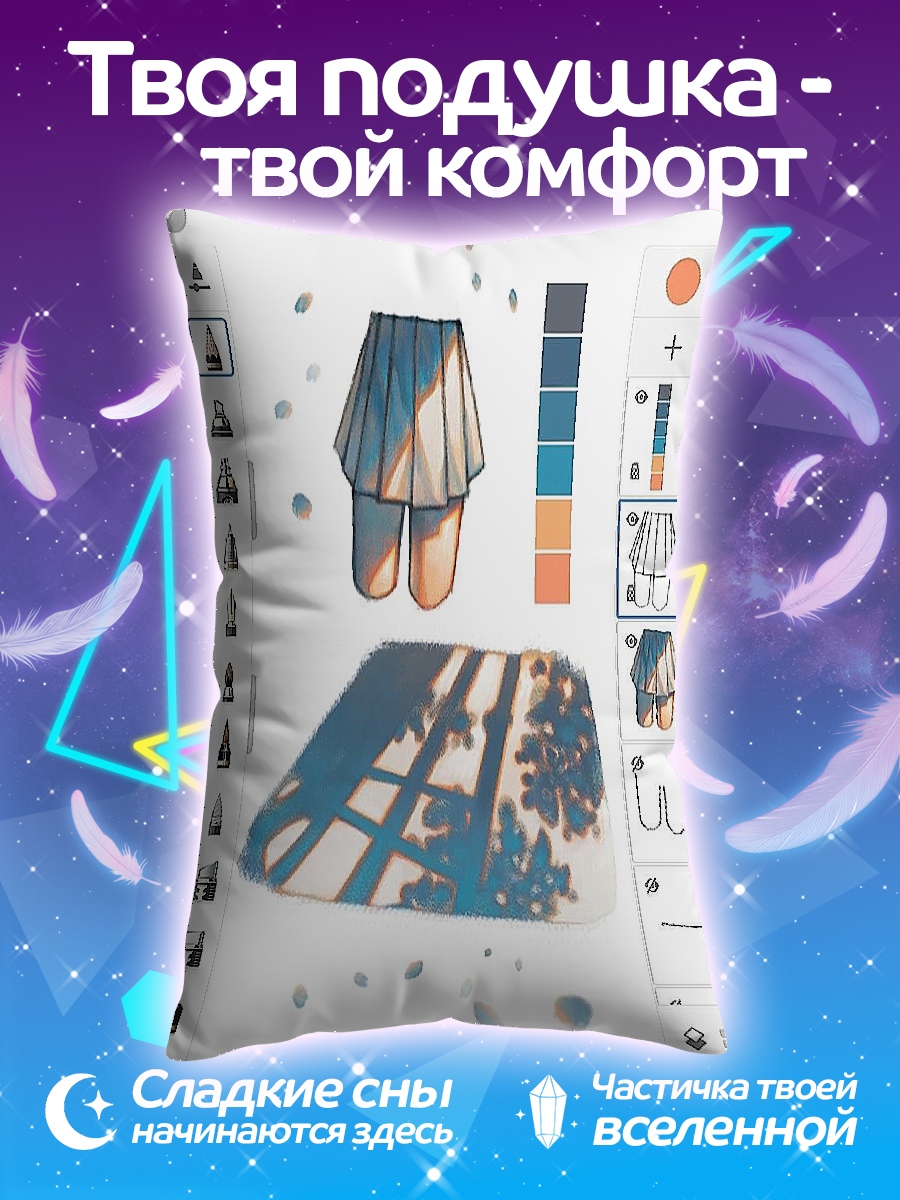Подушка Эскиз юбки