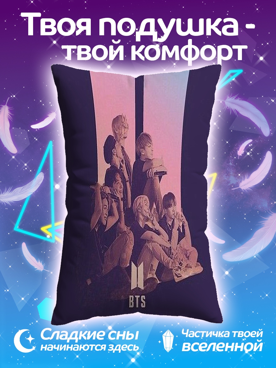 Подушка BTS Love Yourself